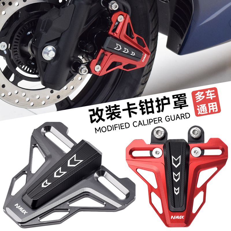 Nmax Tech Max Accessories - Chekis Is Suitable for Yamaha Nmax125/155/160