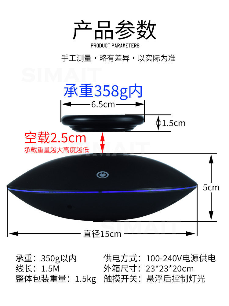 Magnetic Levitation Display St - Tech Accessories Stand ulasan dan harga