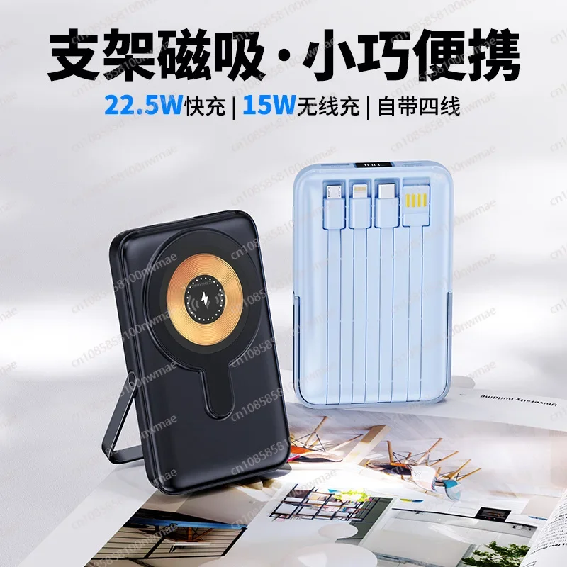 22.5W High-Speed Magnetic Wire - Power Bank Wireless ulasan dan harga